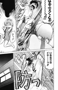 [Kouda Tomohiro] Triple Sunshine