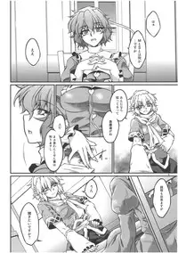 (Reitaisai 9) [Kougeki (Ootsuki Wataru)] Say the Word (Touhou Project)