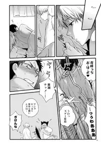 (C87) [QQaid (Nekoyama Kuro)] Jukebox #02 (Kuroko no Basuke)