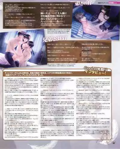 Cool-B Vol.53 2014-01