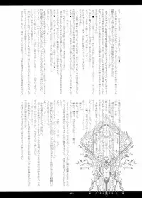 (COMIC1☆5) [Kanten Jigenryuu (Kanten, Konori)] Juuka Ryouran (BLAZBLUE)