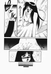 [Dai 25 Hohei Shidan] Houkago No Onedari