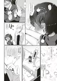 COMIC Kairakuten 2018-04 [Digital]