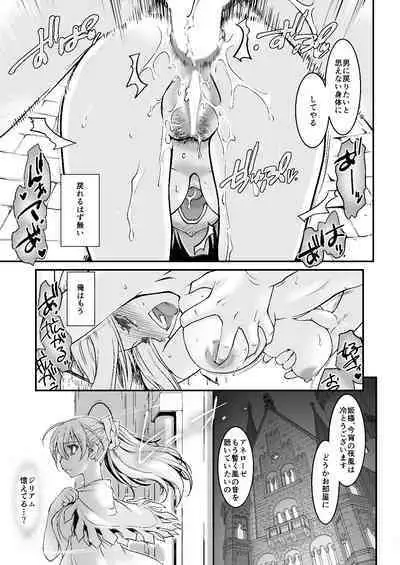 Kishi Danchou Series Soushuuhen