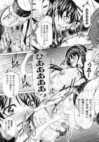 [NABURU] Oyako Kankei