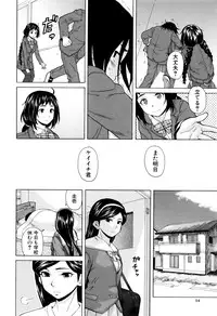 [Fuuga] Ane no Himitsu To Boku no Jisatsu [Decensored]