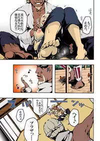 [win win] ADULT (Naruto) [Digital]