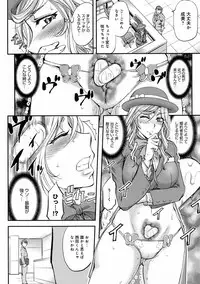 [Kikuichi Monji] Kono Kusottare no Netorare Tsuma-domo yo