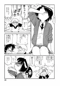 [Charlie Nishinaka] Charlie's angel