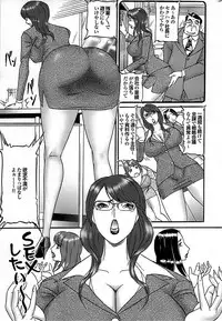 Mitsu-Man 2009-03 Vol. 7