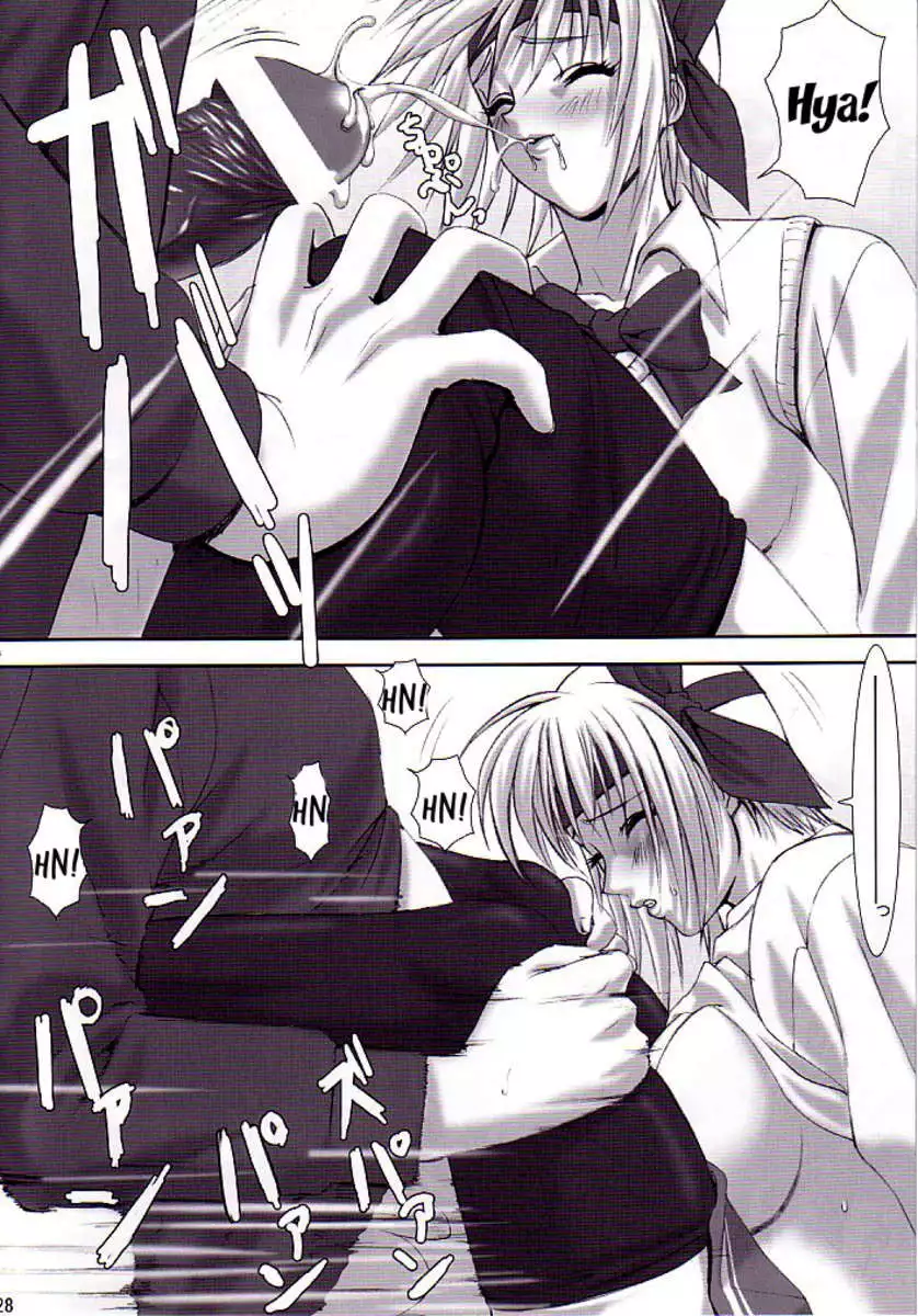 Oshaburi Gakuen Pinsalka 2