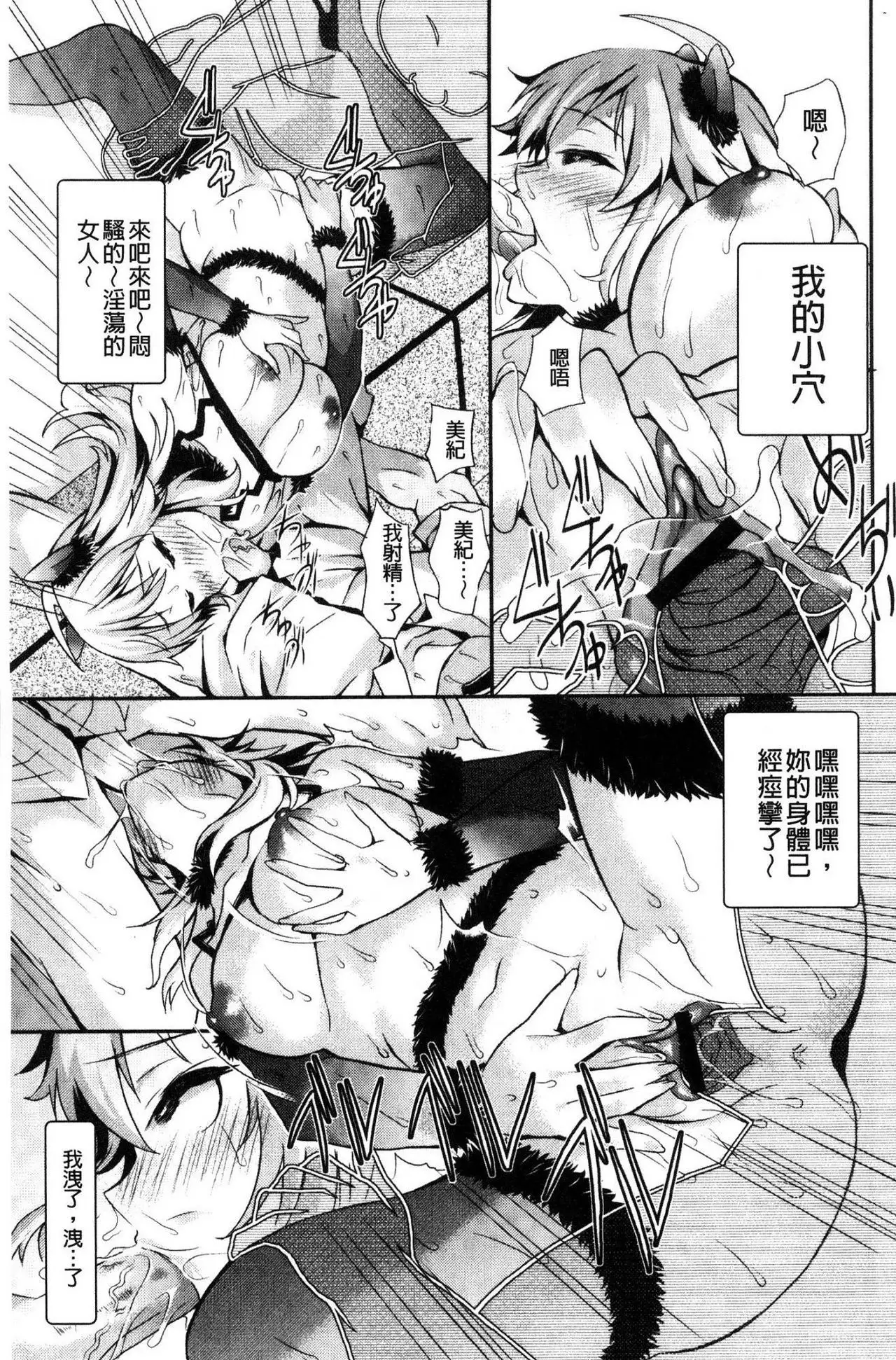 Real Sugiru VR de Yarihoudai no Ore!