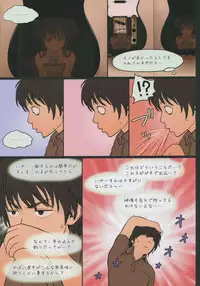 (C88) [Mieow (Rustle)] Little Girl 11