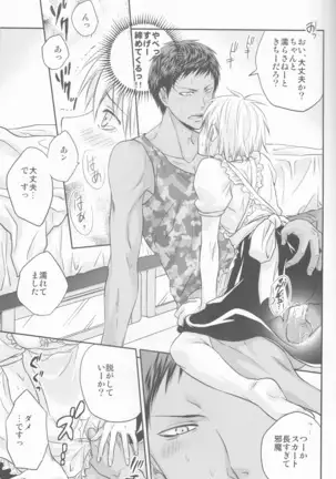 Purezento wa bokudesu.