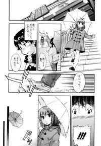 [Inu] Strange Kind of Woman Complete Edition Vol.1