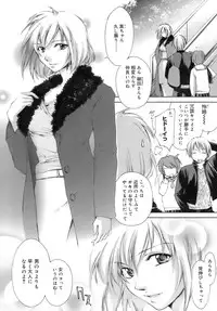 [Yuuki Homura] Love Love Show