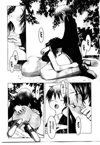 [OKAMA] School 2 - Roll Playing Simulation "School"