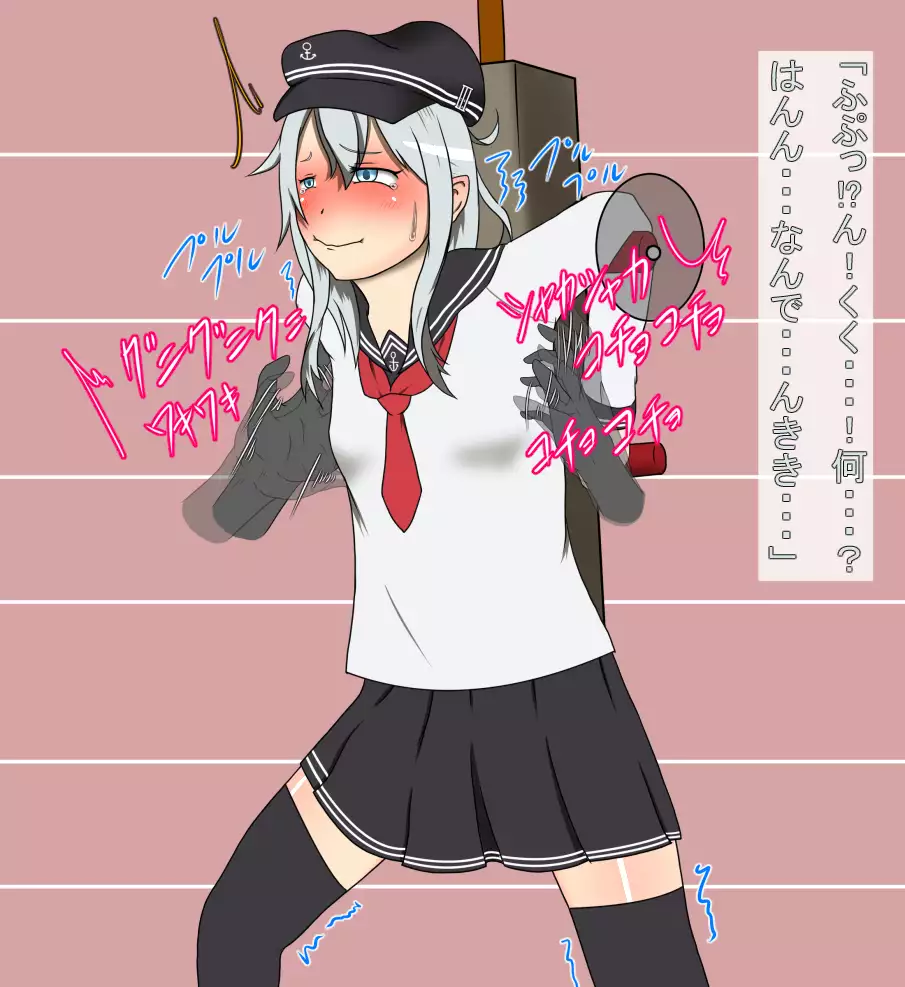 kusuguri reipu shokei hito vs senkan musume