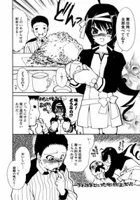 COMIC Potpourri Club 2007-04