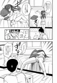 [Shiden Akida] Sakura no Nioi