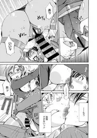 COMIC Megastore DEEP Vol. 19