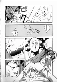 [Shikage Nagi] SUGAR CUBE DOLL