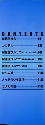 [Sitoe Catherine] Ly.le Strings