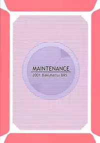 (C60) [Bakuhatsu BRS. (B.Tarou)] MAINTENANCE (Rockman.EXE) [English] [CrystalMeph]
