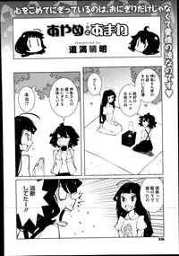 COMIC Megastore Alpha 2014-11