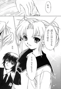 [Sukapon-Do] Picaresque