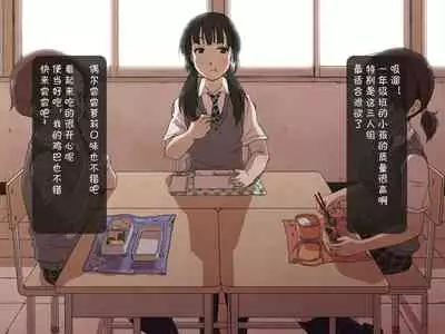 [Poro Craft] Jikan Teishi Nouryoku de Gakkoujuu no Bishoujo o [Chinese]