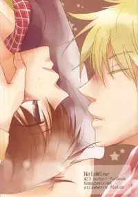 [strawberry fields (Rio)] He's Mine (Ookiku Furikabutte)