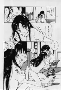 [Tanaka Yutaka] Itaike na Darling - Helpless Darling