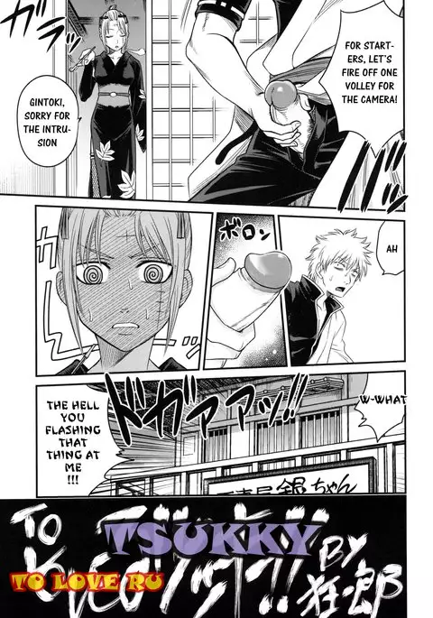 To LOVE-ru Tsukuyo!!