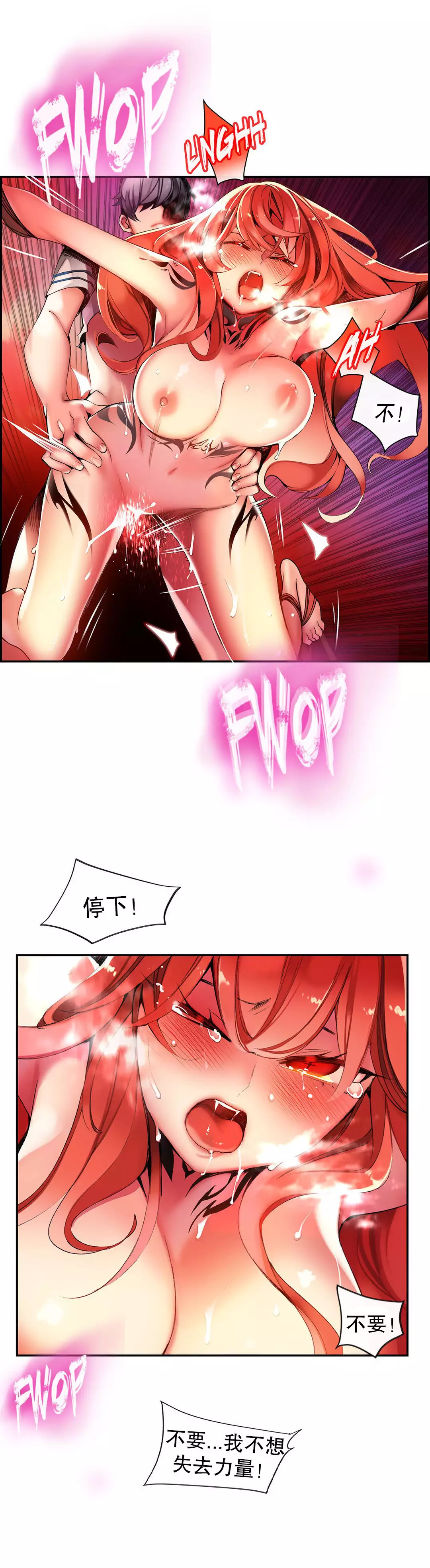 Lilith`s Cord | 莉莉丝的脐带 Ch.1-45