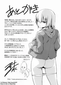 [Amano Kazumi] Dereka Kouryaku Manual