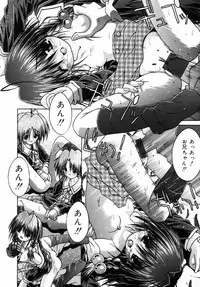 [Sakemasu] Imouto to issho