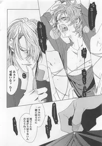 [Watanabe Asia] Pink no Omocha