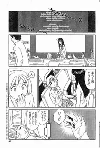 [Suehirogari] Nana No Iro + Prism -BonusChapter [Raw]