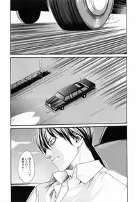 [Haruki] Kisei Juui Suzune 2