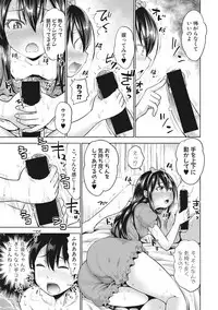 COMIC Shingeki 2017-07 [Digital]