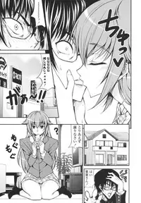 [Ishigami Kazui] Love Love Show