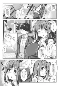 Kyuujitsu wa Dai-chan DAY!