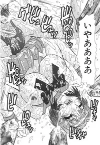 [Tomiaki Yuu] Aigan Dorei