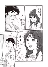 [Anthology] Karyou Zettai Ryouiki 2012-08 [Digital]