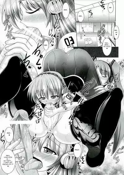 NGTR? Futanaroido!! 2