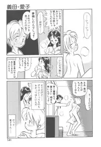 [Youkihi] Magic Mushroom