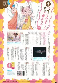 COMIC Kairakuten BEAST 2015-08