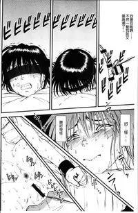 [Yoriu Mushi] Ura Kuri Hiroi [Chinese]