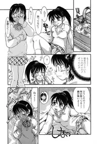 [Anthology] Futanarikko Love 7